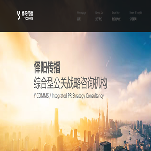 Y COMMS - 上海怿阳文化传播有限公司