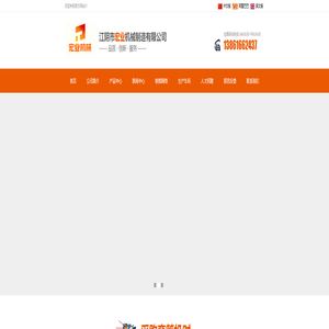 弯管机-蛇形管流水线弯管机-先焊后弯弯管机制造厂家-江阴市宏业机械制造有限公司