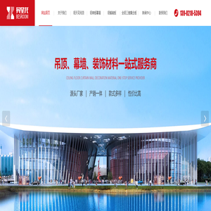 四川贝星龙科技有限公司