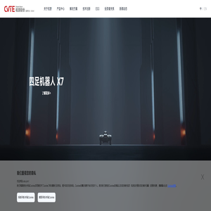 CVTE视源股份 - 梦想引领未来