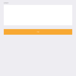 三维码网_视觉二维码_背景图片二维码_三维码生成_微信三维码 - 三维码网