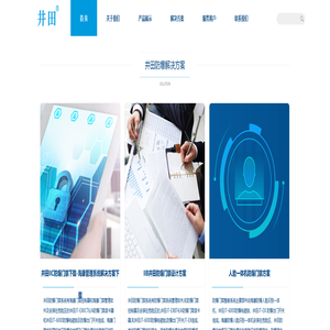 井田防爆门禁电锁网提供防爆门禁系统产品和IIB等级和IIC等级防爆门禁设计方案下载-上海海顺门禁监控风幕机报警器自动门网站