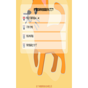 公众号:小水猫车