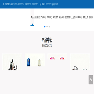 山东交院机械装备科技有限公司