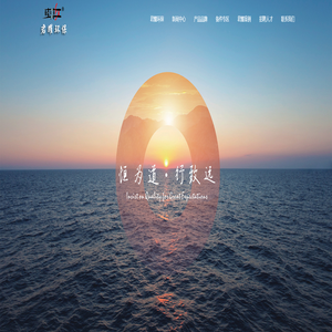 江苏君耀耐磨耐火材料有限公司