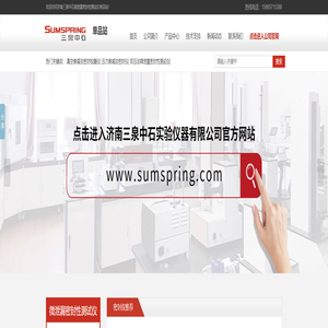 微泄漏密封性测试仪-真空衰减法密封检漏仪-压力衰减密封仪-济南三泉中石单品站