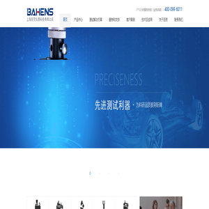 三坐标测量机|轮廓粗糙度测量仪|三座标检测仪|代理三丰蔡司海克斯康