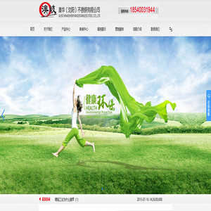 澳华（沈阳）不锈钢有限公司_双卡压管件,焊接式管件