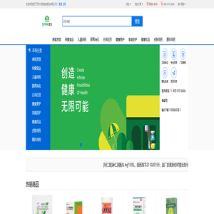 漱玉平民大药房连锁股份有限公司