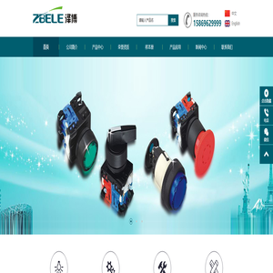 泽博电气_按钮开关_信号灯_浙江泽博电气有限公司