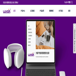 led探伤黑光灯-荧光磁粉紫外探伤灯_上海路阳仪器有限公司