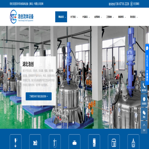 乳化泵_乳化机_真空乳化机-浩创流体设备(湖北)有限公司