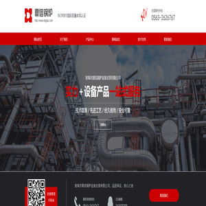 天然气管道安装_安徽锅炉安装-宣城市鼎信锅炉设备安装有限公司