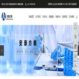 职业卫生三同时_职业病危害现状评价_新疆环境检测-安康方略安全技术