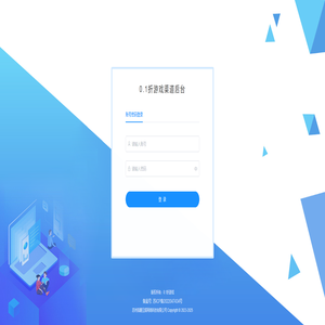 0.1折游戏管理系统