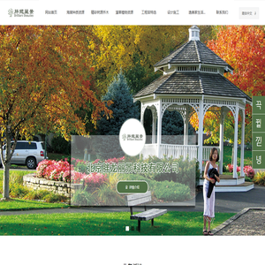 网站首页-北京胖龙丽景科技有限公司