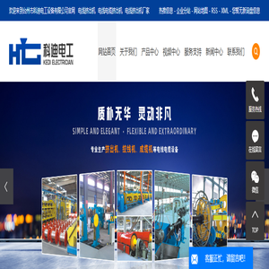 电线挤出机_电线电缆挤出机_电线挤出机厂家-台州市科迪电工设备有限公司