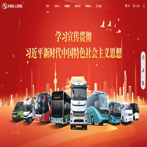 厦门金龙联合汽车工业有限公司