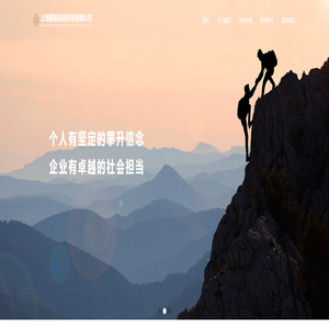 上海服佑信息科技有限公司