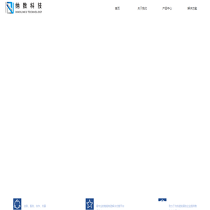 首页-上海纳数智能科技有限公司