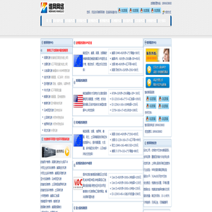 美国服务器_英国服务器_法国服务器_马来西亚服务器_香港服务器_俄罗斯荷兰服务器——维网网络-www.idc086.com