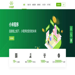 广州点赞科技有限公司