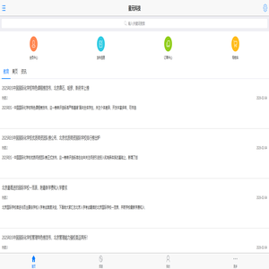 人工智能教育,教育资讯,财经知识,互联网行业_星元科技