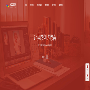 乐文创新-科迈时代品牌