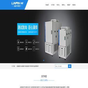 上海林频软件开发有限公司