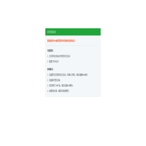 英文翻译网 - 热门英语单词句子翻译