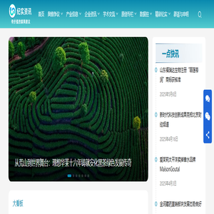 纪实资讯 - 有价值的媒舆建议