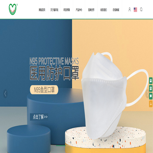 广州福泽龙卫生材料有限责任公司