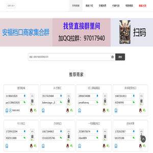 安福档口-莆田安福档口批发拿货货源地