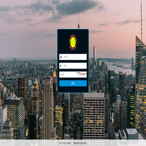 登录管理系统-九江众佳科技有限公司