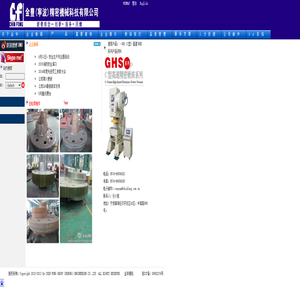 金丰（宁波）精密机械科技有限公司