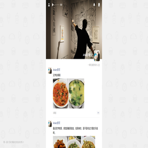 𝐴𝑁𝐾𝐸𝑅安可 • 一事无成的伟大人生