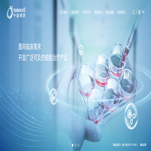 中盛溯源生物科技股份有限公司