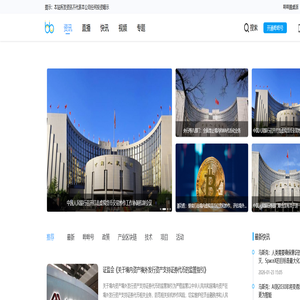 哔哔News 人人都能看懂的区块链资讯