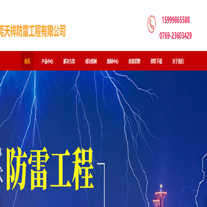 全国小学生测评网