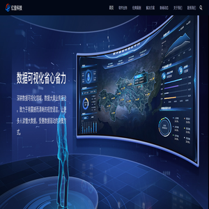 亿垒科技-贵州亿垒科技有限公司